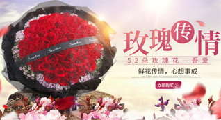湖北襄阳市保康县马良镇扁洞河村鲜花速递
